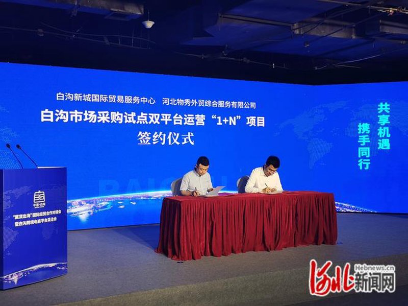 大宗商品市场风云再起：批发商需把握新机遇