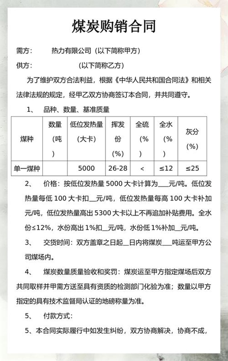 钢材市场风云再起：批发与销售中的机遇与挑战